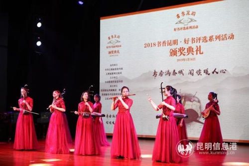 昆明市民族歌舞剧院器乐演奏