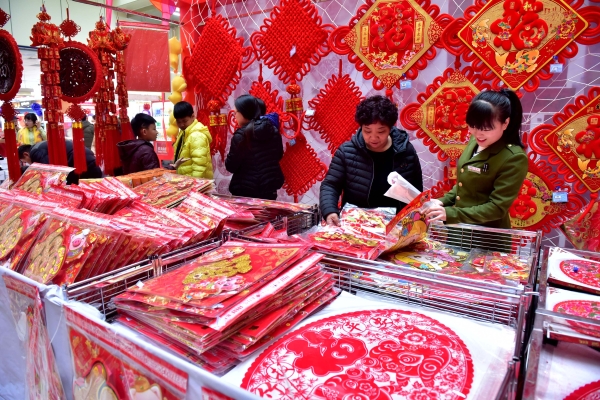 20190125223505_5334 20190125223505_5334