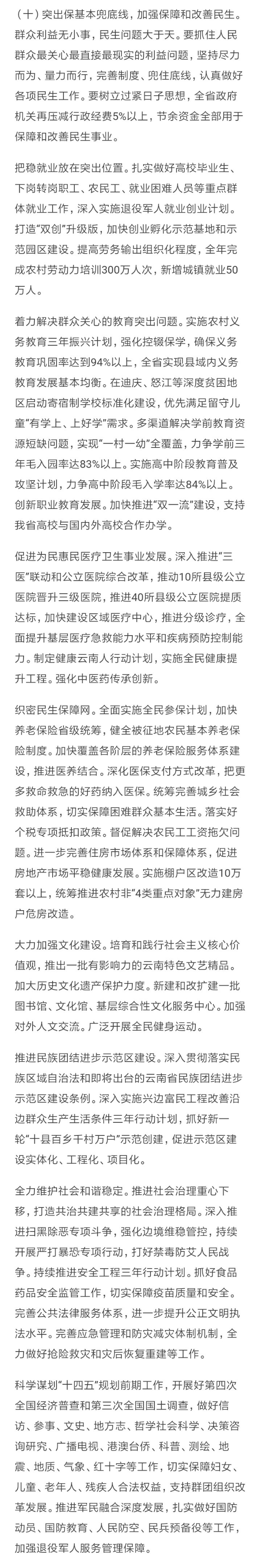 20190127142742QN4SRR