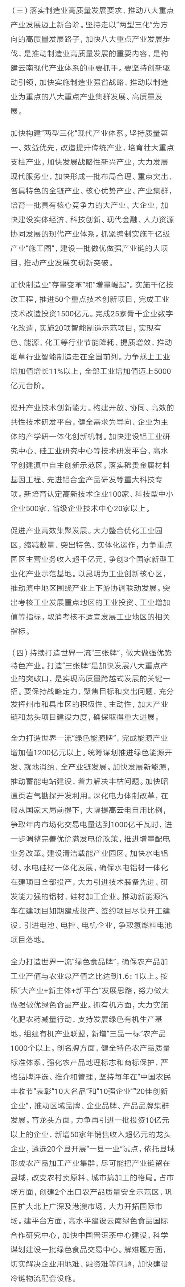 201901271426317Z2XH0