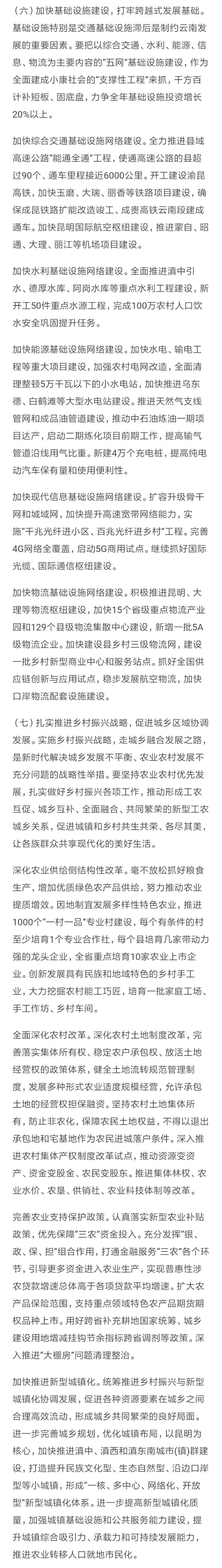 201901271427179I4PSK