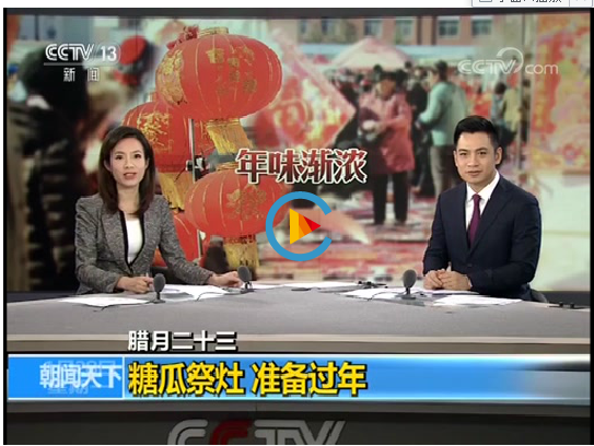 点击看视频 点击看视频