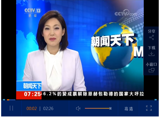 点击查看视频