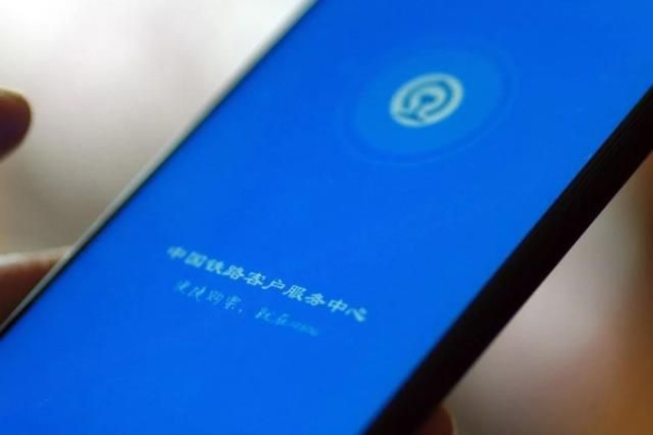 微信图片_20190130210620