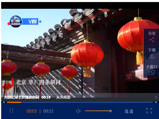 点击查看