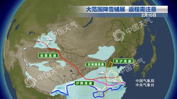 中东部大范围雨雪阻春运 南方冰火两重天
