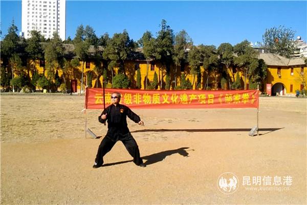 图:云南民间武术联合促进会的武术爱好者、邹若衡将军的后人表演“邹家拳”活动。 图:云南民间武术联合促进会的武术爱好者、邹若衡将军的后人表演“邹家拳”活动。