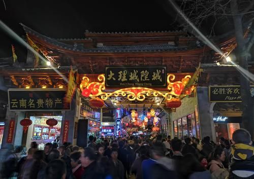 大理城隍城7