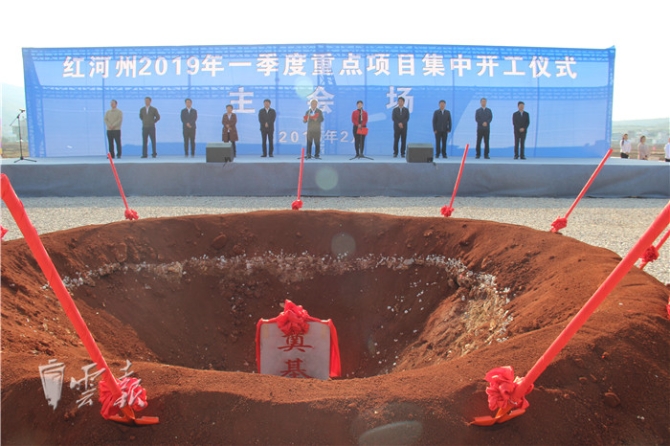 20190211092033518 20190211092033518