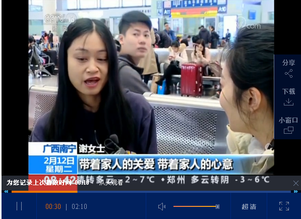 点击观看视频 点击观看视频