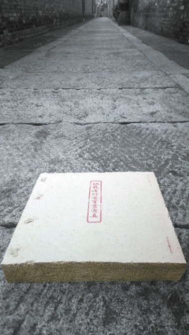 中国图书再获“世界最美的书”称号