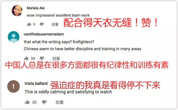 视界 | 中国消防员灭火后累倒在地照片感动英媒:这才是英雄! 视界 | 中国消防员灭火后累倒在地照片感动英媒:这才是英雄!