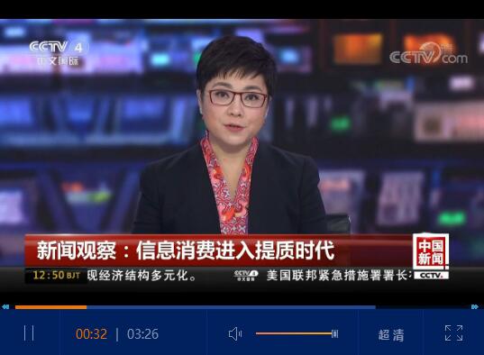 QQ截图20190214170351 QQ截图20190214170351