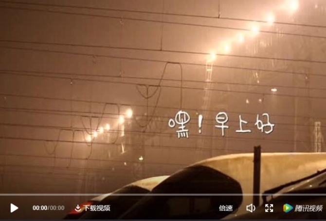 QQ截图20190217180332 QQ截图20190217180332