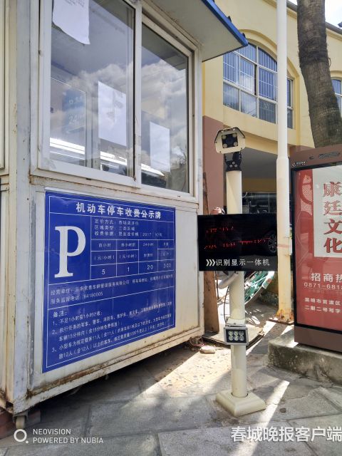 20190218195306VLHINW 20190218195306VLHINW