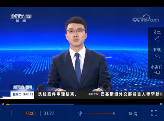 QQ截图20190219123707