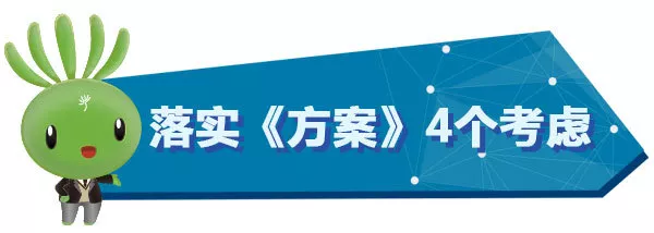 明确路线图和任务书！看新时代职业教育如何改革 | 2019教育新春发布会③