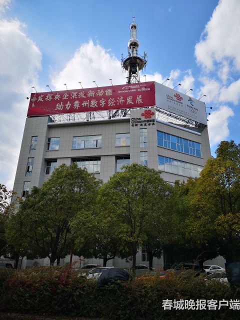 联通楚雄5G基站图1