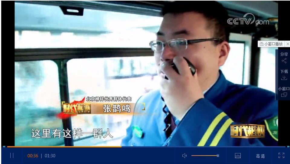 点击查看视频