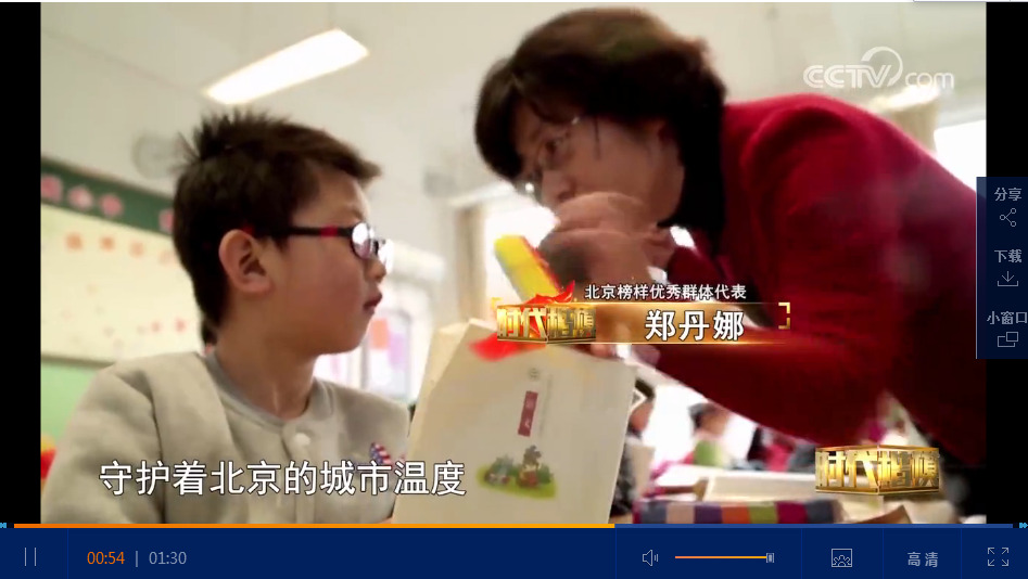 点击查看视频