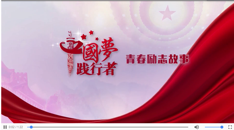 点击查看视频