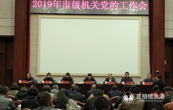 会议现场 会议现场