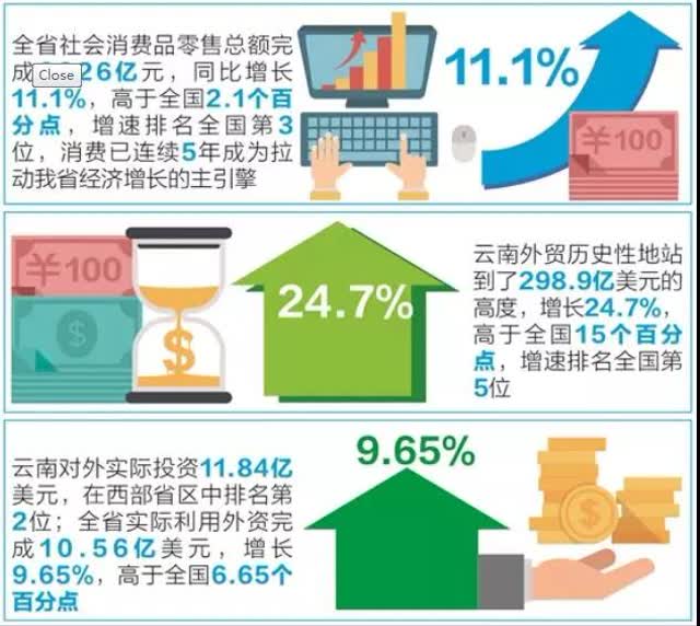 微信图片_20190303161819