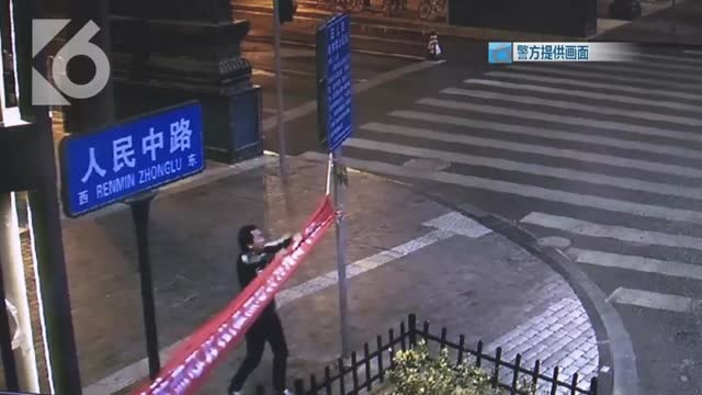 撕毁“扫黑布标”