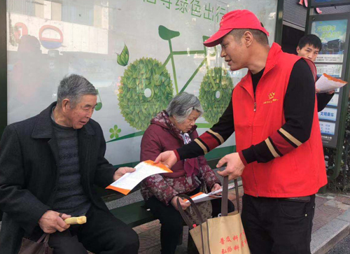 “沥公益”广场学雷锋