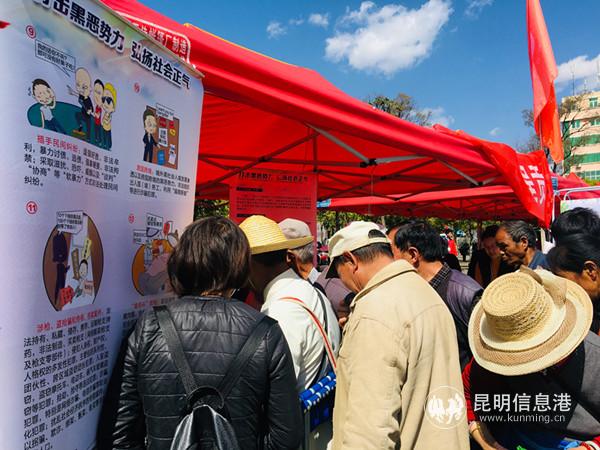 现场开展扫黑除恶知识宣传。 现场开展扫黑除恶知识宣传。
