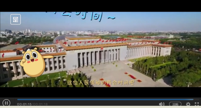 点击查看视频 点击查看视频