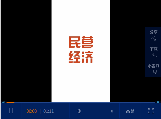 点击查看视频