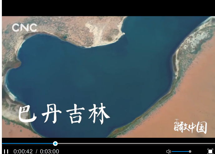 点击查看视频