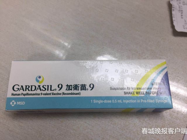 九价宫颈癌疫苗 春城晚报记者 楚田 摄影报道