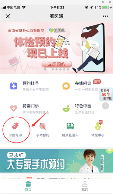 疫苗
