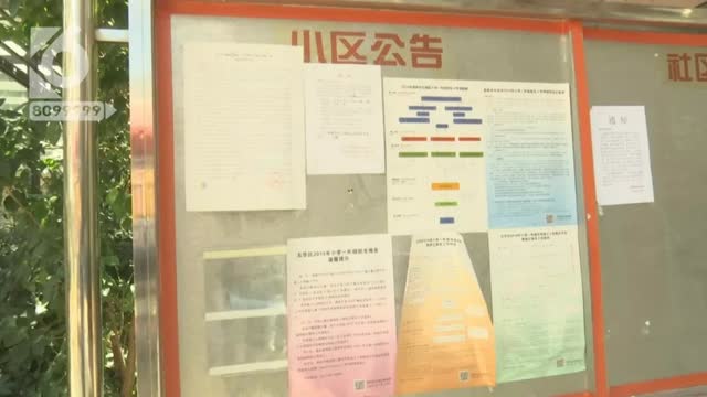 他们70年的维修基金被物管10年用完？3