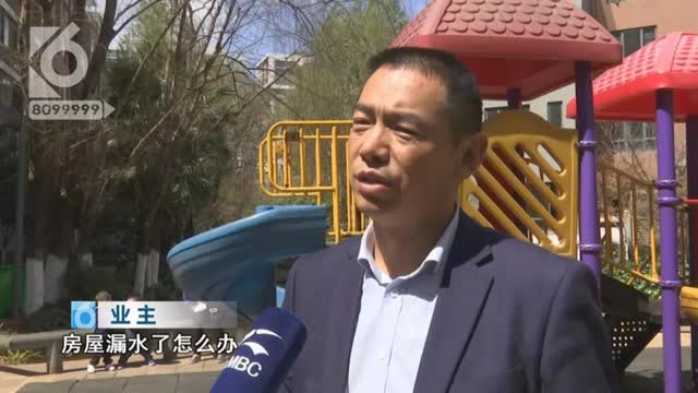 他们70年的维修基金被物管10年用完？5