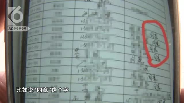 他们70年的维修基金被物管10年用完？11