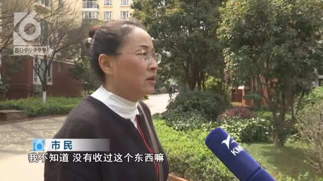 他们70年的维修基金被物管10年用完？18