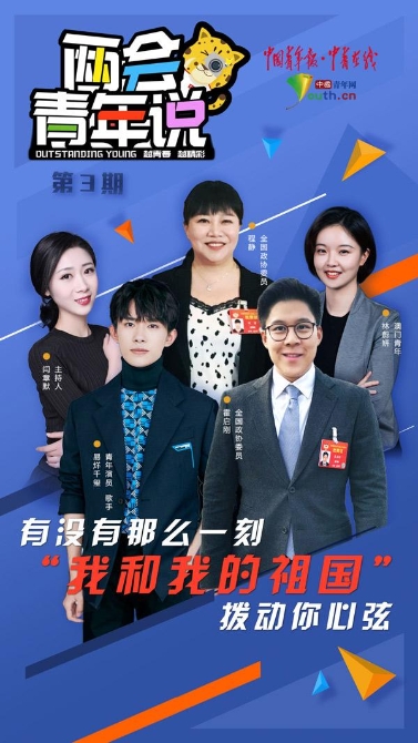 有没有那么一刻,“我和我的祖国”拨动你心弦