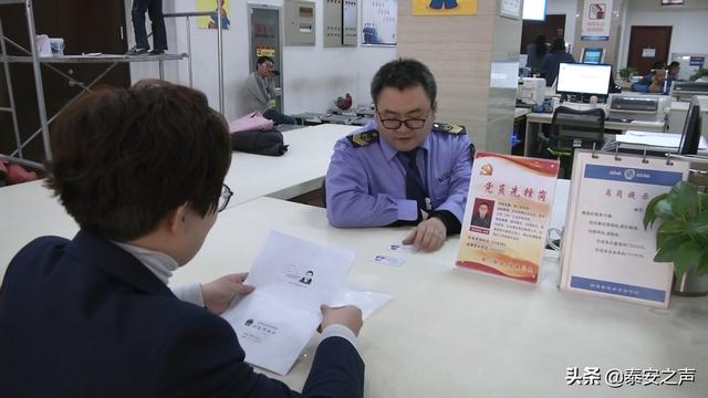 新泰市颁发山东省首张“证照合一”营业执照