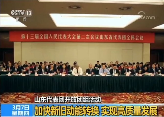 特斯拉上海工厂何时投产？黑龙江如何整治高价宰客？这里有回应