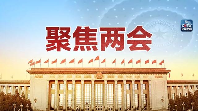 国企改革怎么改？混合所有制改革可能在哪些领域取得新突破？国资委回应了→