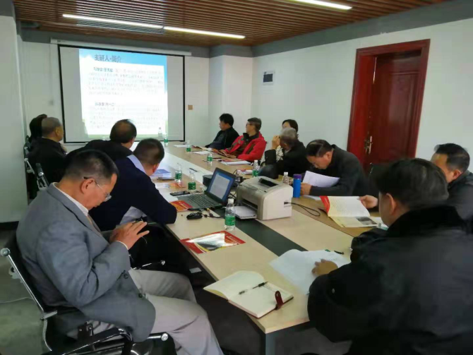 科技成果评价会