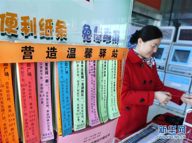 1124232040_15524834034241n