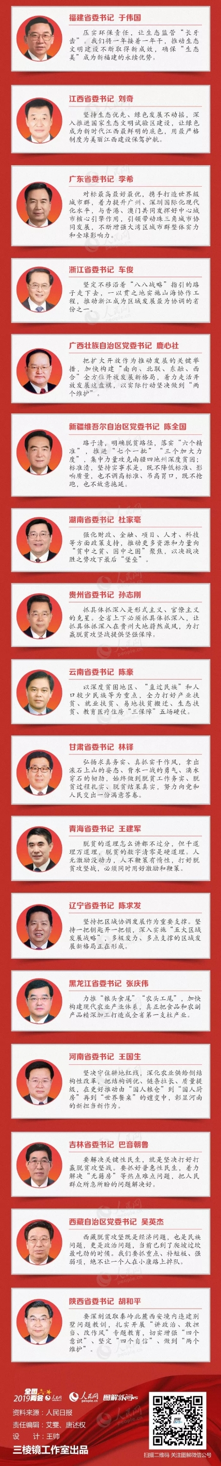 640_wx_fmt=jpeg&tp=webp&wxfrom=5&wx_lazy=1&wx_co=1.webp (1)