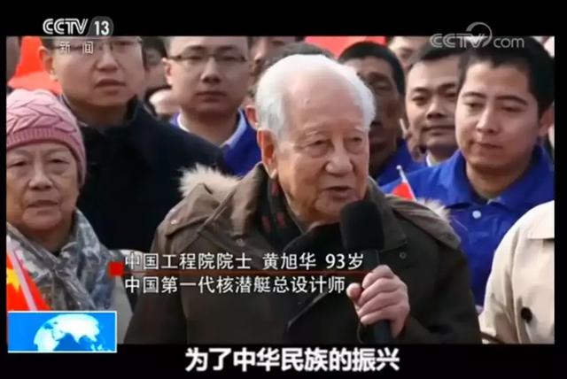 “中国核潜艇之父”现身这个特殊的码头 全场沸腾