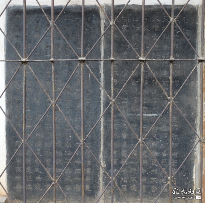 陈古逸书《信心铭》之一(第一行至第十五行) 沐继远摄 陈古逸书《信心铭》之一(第一行至第十五行) 沐继远摄