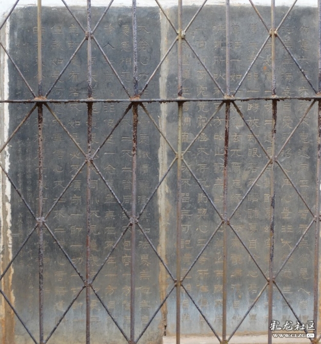 陈古逸书《信心铭》之二(第十六行至第三十行) 沐继远摄 陈古逸书《信心铭》之二(第十六行至第三十行) 沐继远摄