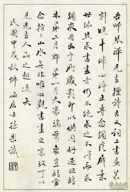 1551941294_O8Ef9l 1551941294_O8Ef9l